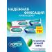 DenturcarX Cream for fixing dentures Extra strong mint 70*6