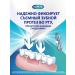 DenturcarX Cream for fixing dentures Extra strong mint 70*6 - Buy Online on GoSupps.com