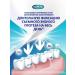 DenturcarX Cream for fixing dentures Extra strong mint 40*2 - Buy Online on GoSupps.com
