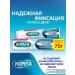 DenturcarX Cream for fixing dentures Neutral taste 70g*2