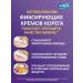 DenturcarX Cream for fixing dentures Complex protection 40g*2 - Buy Online on GoSupps.com