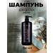 TOTEX Argan hair shampoo 750 ml