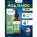 Life Flo Liquid iodine plus