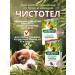 Set of celandine bio from fleas and ticks for dogs