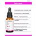 SeruZone Facial serum with AHA acids 8% brightening - Buy Online on GoSupps.com