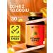 ICHALOV PRODUCT D 3+K 2 30 capsules