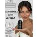 Teona Sharmis Anti -aging serum for the face with hyaluronic acid