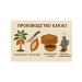 Natural cocoa 100 g - Buy Online on GoSupps.com