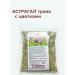 Astragal grass dried 100g