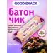 Altai eco product Bars with Altai PP without sugar 7 pcs - Buy Online on GoSupps.com