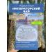MasterPiece Herbal collection imperial