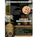 Bahur incense incense aroma - Buy Online on GoSupps.com
