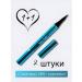 Korea VEN Eyeling for eyes waterproof liquid felt -tip pen - Buy Online on GoSupps.com