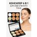 Natka intensive Facial corrector tone 01