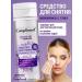 Compliment Makeup remedy 150 ml
