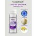 Compliment Makeup remedy 150 ml - Buy Online on GoSupps.com