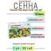 RENEWAL Senna Renoved 30 tabs weighing 180 mg-1UP
