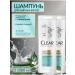 Clear Vita Abe Romania Shampoo lekworm from 2pcs