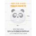 Atopalm Children's Mask Master Kids Pandaring Mask Pack 1 - Buy Online on GoSupps.com