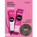 MATRIX Socolor 7AV cream-painting Cat Pepel-Permutur 90 ml