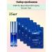 CNP Rx Blue Microlift Hydra Serum sample set