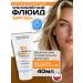 DERMEDIC Sunsplant cream for dry skin SPF 50