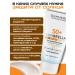 DERMEDIC Sunsplant cream for dry skin SPF 50 - Buy Online on GoSupps.com