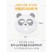 Atopalm Children's Mask Master Kids Pandaring Mask Pack 2 pcs - Buy Online on GoSupps.com