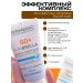 DERMEDIC Sunny cream for face for oily skin 50 SPF - Buy Online on GoSupps.com