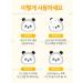 Atopalm Children's Mask Master Kids Pandaring Mask Pack 4 pcs - Buy Online on GoSupps.com