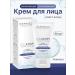 DERMEDIC Cicatopy face cream for atopic skin