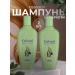 Sebozol Shampoo from dandruff 200 ml. 2 pcs