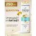 Pantene Pantin Women's hair shampoo Aqua Light 250ml 2pcs - Buy Online on GoSupps.com