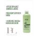 Kapous Studio Set of shampoo + balm 350 ml with olive oil and avocado - Buy Online on GoSupps.com