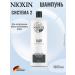 NIOXIN System 02 Hair shampoo (system 2) 1000 ml - Buy Online on GoSupps.com
