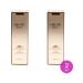 Sibelle Gold Caviar skin softening 25g 2 pcs