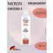 NIOXIN System 04 hair balm moisturizing 300 ml - Buy Online on GoSupps.com