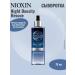NIOXIN 3D Intensive Therapy Hair Night Hair 70ml - Buy Online on GoSupps.com