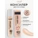 SALE Sabbi eye concealer and face