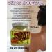 Nakuska SHOP Body scrub with honey