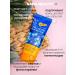 SAMA BEAUTY Sunscreen for the face and body SPF 50 Korean - Buy Online on GoSupps.com