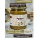 UrbecX Urbech from pistachios 230 grams - Buy Online on GoSupps.com