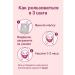 Naimaks1 Mask V-lifting AVAJAR for tightening the oval of the face Korea - Buy Online on GoSupps.com