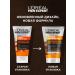 Men Expert Cleansing Gel