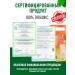 FooseedPlus Psillium 260g husk of plantain seeds - Buy Online on GoSupps.com