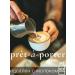 CoffeegraiEdge Coffee in grains "Pret-A-Porter Classic" 500 grams - Buy Online on GoSupps.com