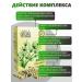 Altai traditions Horsetail extract - Buy Online on GoSupps.com