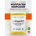California Gold Nutrition Collagen Sea Collagenup 206 grams
