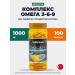 SHAFFA Home Omega-3-6-9 Fit fat 100 capsules
