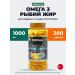 Shaffa Home Omega-3 Fit fat 200 capsules